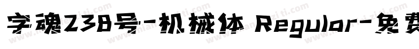 字魂238号-机械体 Regular字体转换